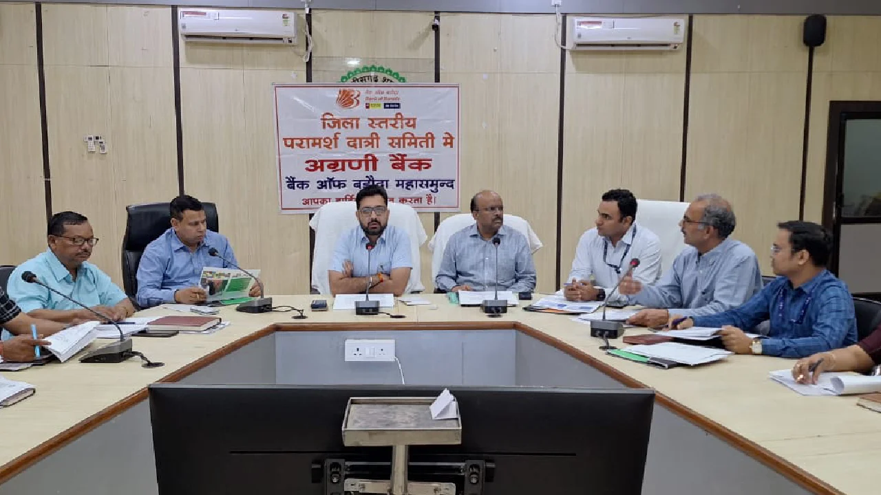 महासमुंद : कलेक्टर ने की बैंकों के कामकाज की समीक्षा, समूह, ... - CG Sandesh