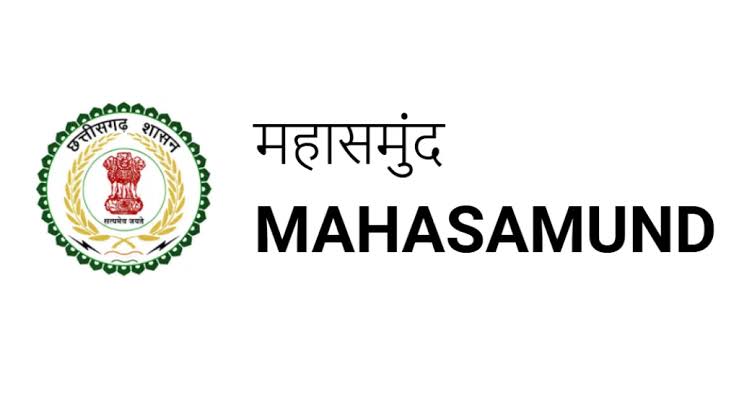 महासमुंद : नेशनल लोक अदालत का आयोजन 08 मार्च को - CG Sandesh