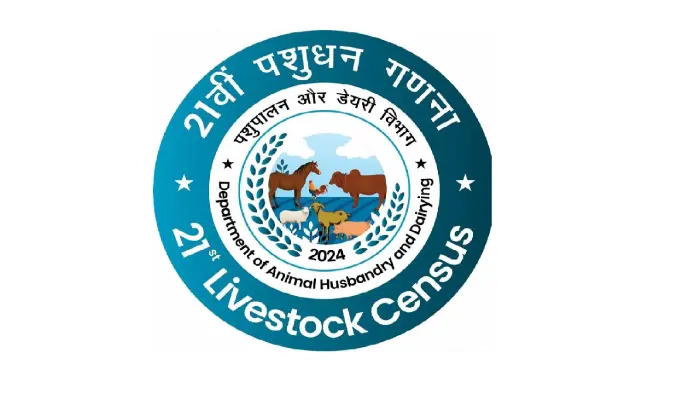 21 वीं पशु संगणना : महासमुंद जिले में 946 ग्राम/वार्ड में सर... - CG Sandesh