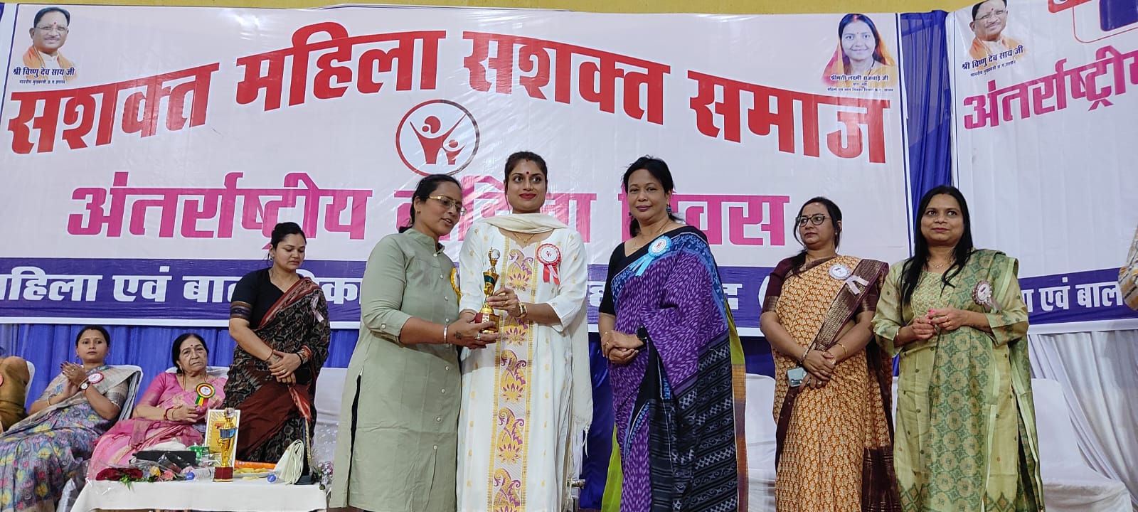 महासमुंद : महिला दिवस के अवसर पर उत्कृष्ट कार्य करने वाली मह... - CG Sandesh