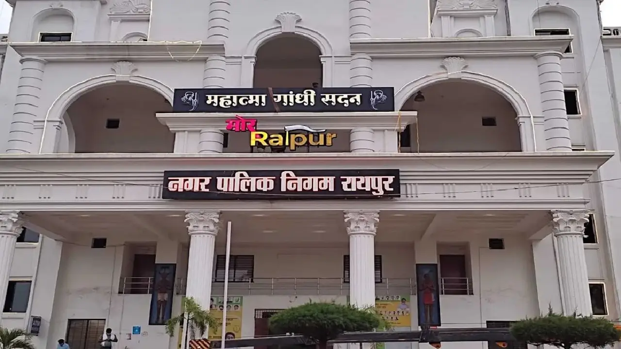 28 मार्च को पेश होगा रायपुर नगर-निगम का बजट.  - CG Sandesh