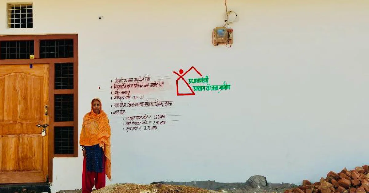 CG : पीएम-आवास योजना, पक्का मकान बनाने का सपना हुआ साकार, सर... - CG Sandesh