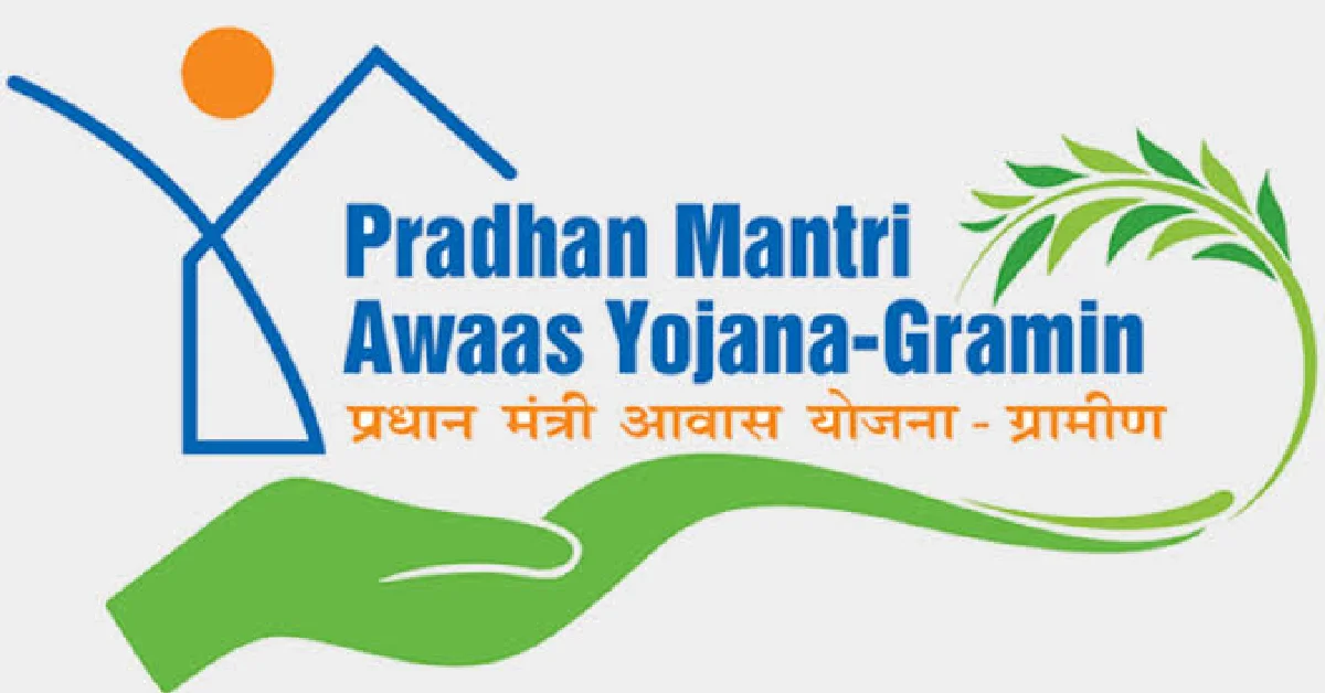 CG : प्रधानमंत्री आवास योजना (ग्रामीण) की समीक्षा बैठक, आवास... - CG Sandesh
