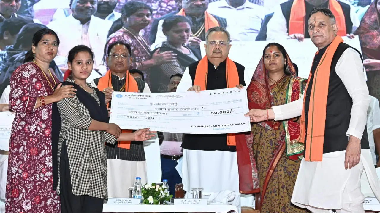 मुख्यमंत्री साय ने की घोषणा, छत्तीसगढ़ निःशक्तजन वित्त एवं व... - CG Sandesh