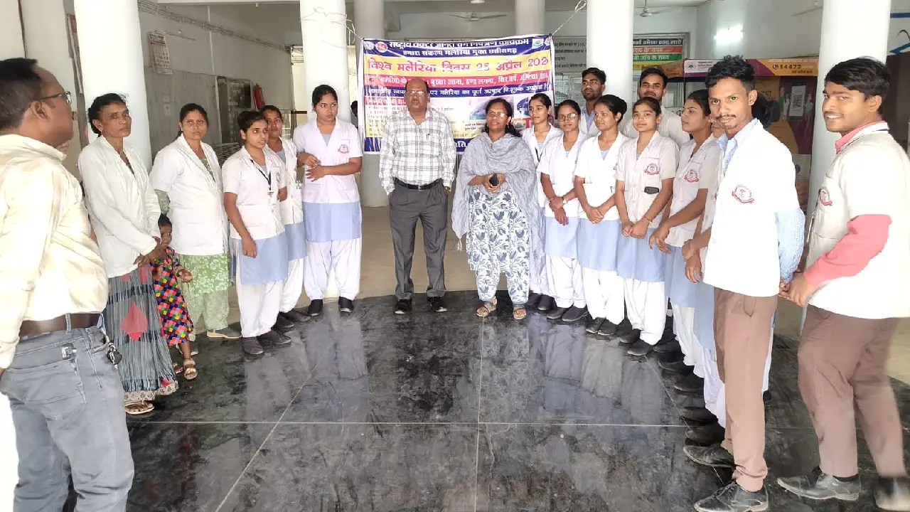 सामुदायिक स्वास्थ्य केंद्र सरायपाली में मनाया गया विश्व मलेर... - CG Sandesh