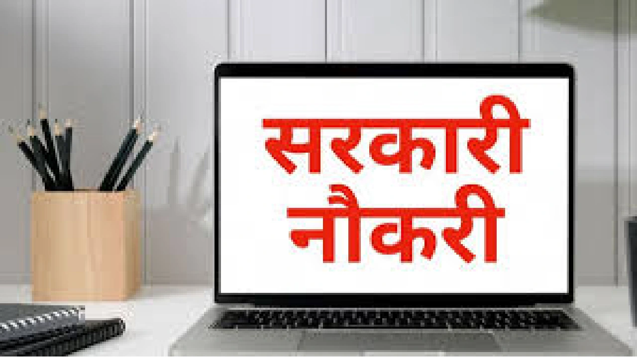  B.Sc या B.Tech/B.E डिग्री प्राप्त के लिए एयर ट्रैफिक कंट्रो... - CG Sandesh
