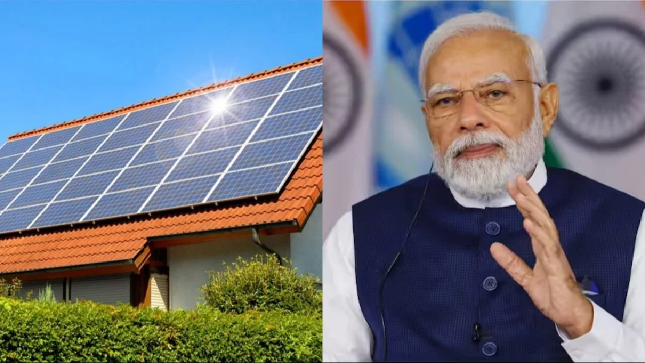  पीएम सूर्य घर मुफ्त बिजली योजना से उपभोक्ता बचा रहे बिजली ब... - CG Sandesh