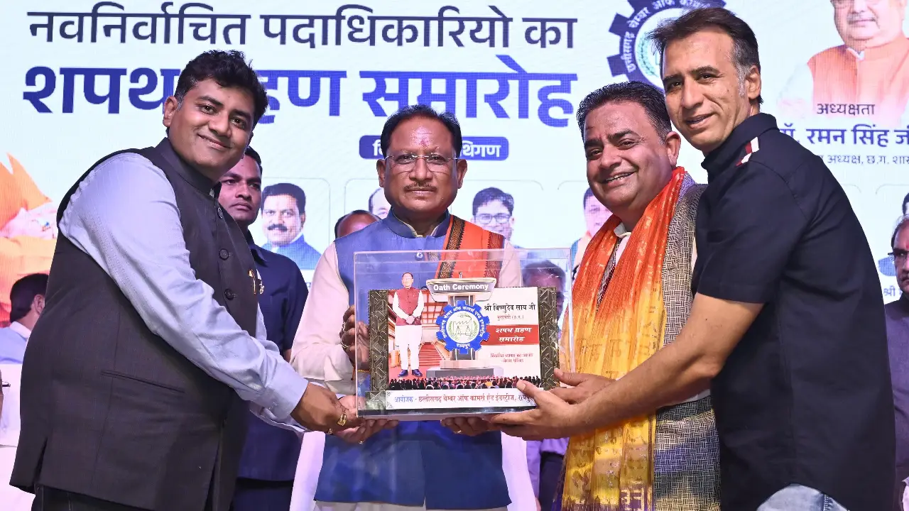 CG : छत्तीसगढ़ में नई औद्योगिक नीति से साढ़े चार लाख करोड़ रु... - CG Sandesh