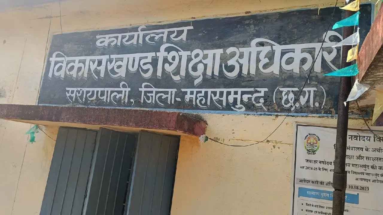 सरायपाली : डीईओ से मनचाहा आदेश दिलाने, लेटरपैड में संयोजक ने... - CG Sandesh