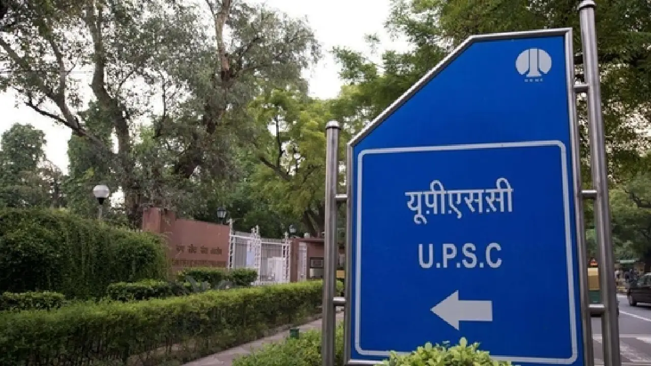 CG : UPSC परीक्षा पास करने वाले प्रतिभागियों को 1 लाख देंगी साय सरकार. 