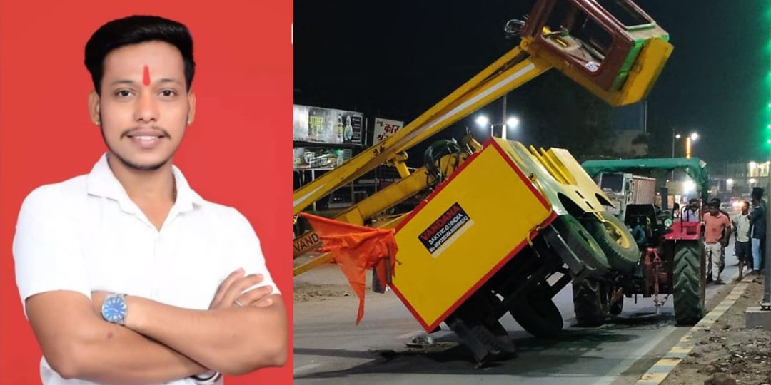 CG : हनुमान जन्मोत्सव की तैयारी के दौरान बड़ा हादसा, झंडा बांधते समय 40 फीट की ऊंचाई से नीचे गिरे दो युवक , एक की मौत 