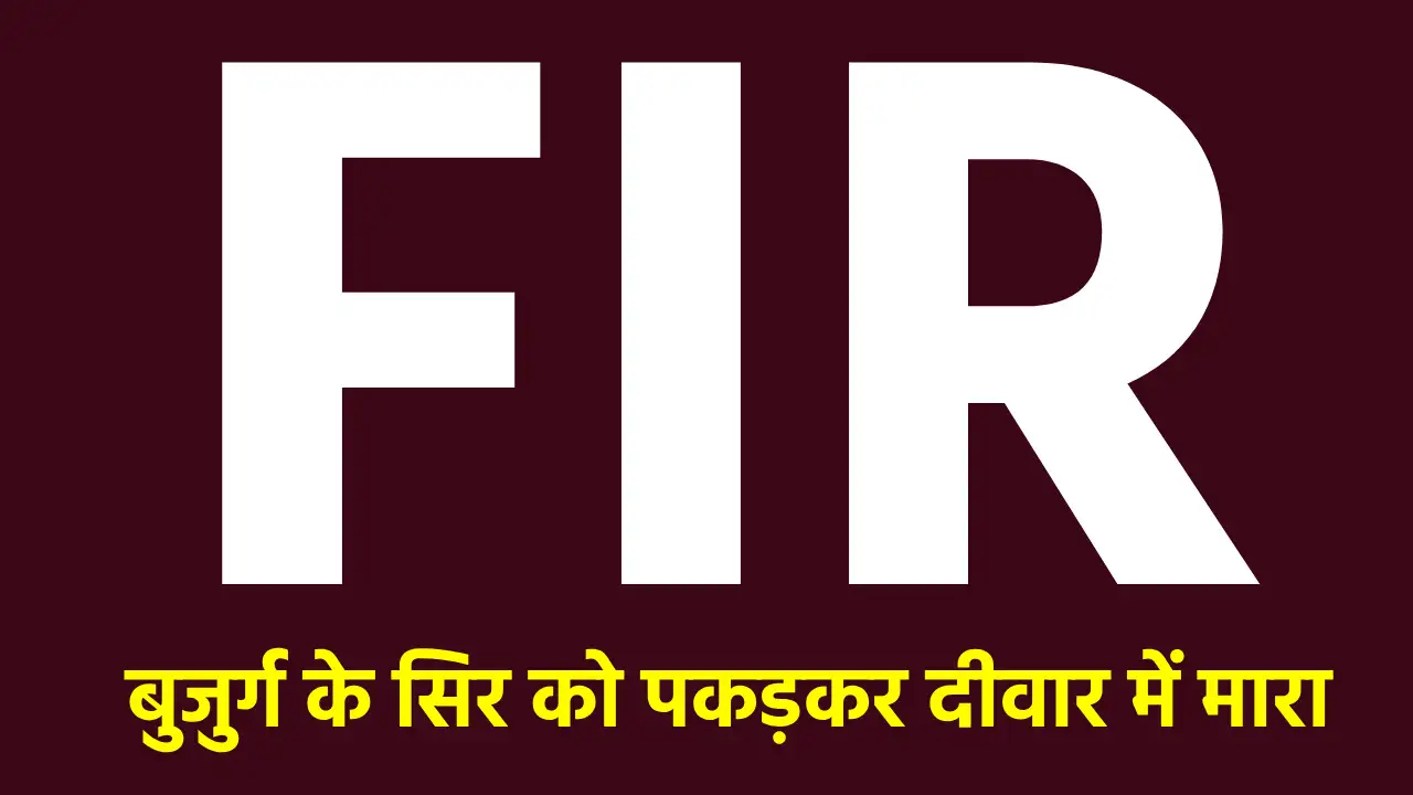 सांकरा : नाती ने घर के आंगन में बैठे बुजुर्ग के सिर को पकड़कर... - CG Sandesh