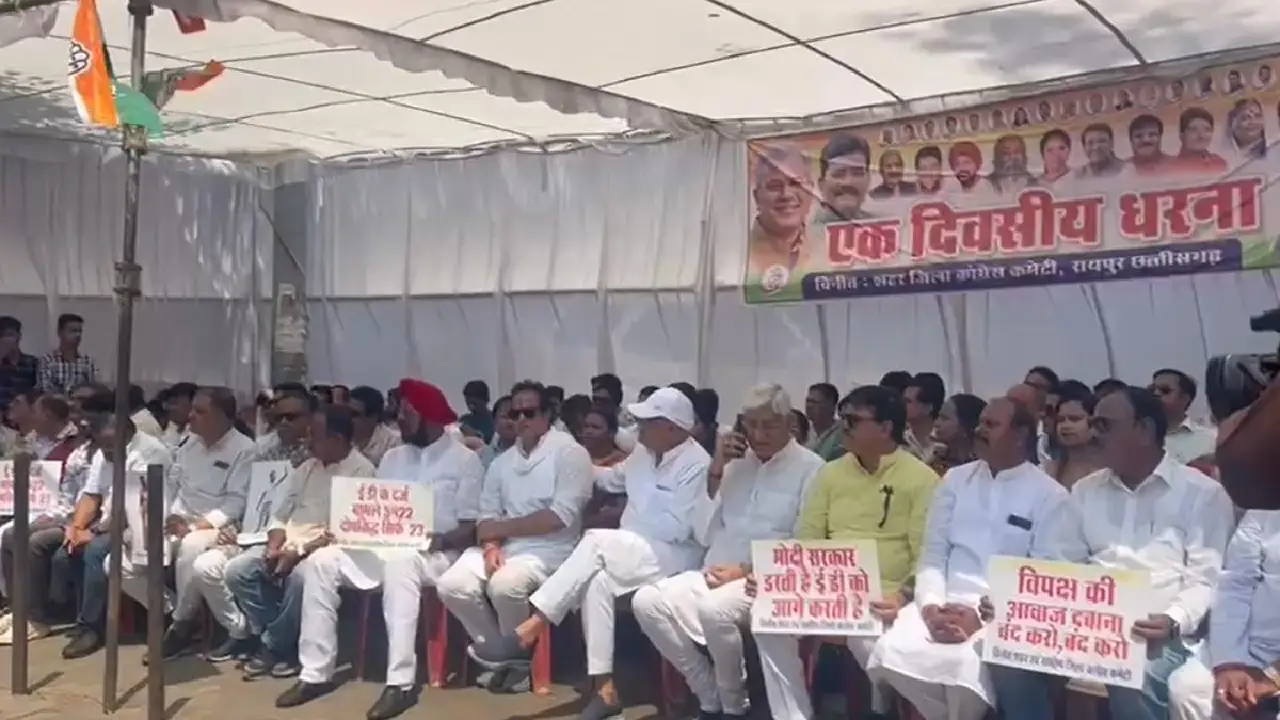 रायपुर में ED दफ्तर के बाहर कांग्रेस का प्रदर्शन. 