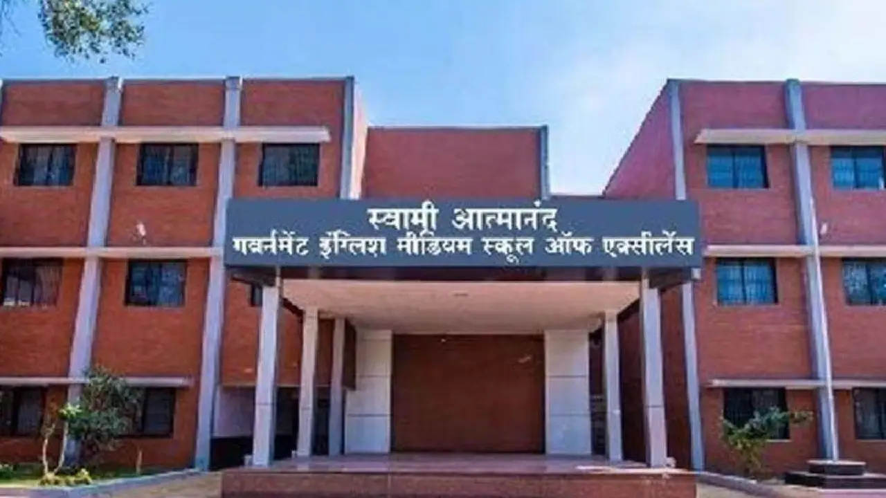 CG: जल्दी करें, आज से स्वामी आत्मानंद स्कूल में आवेदन शुरू.