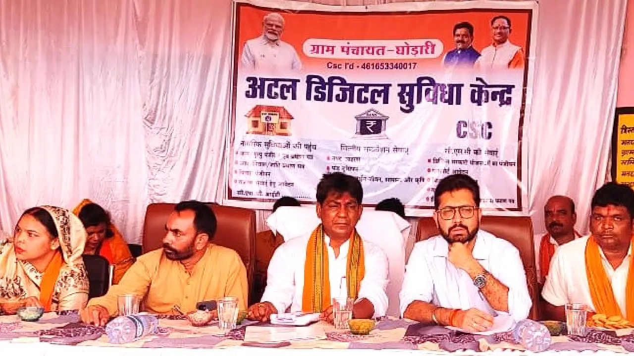 महासमुंद : राष्ट्रीय पंचायती राज दिवस पर जिले के 60 ग्राम पं... - CG Sandesh