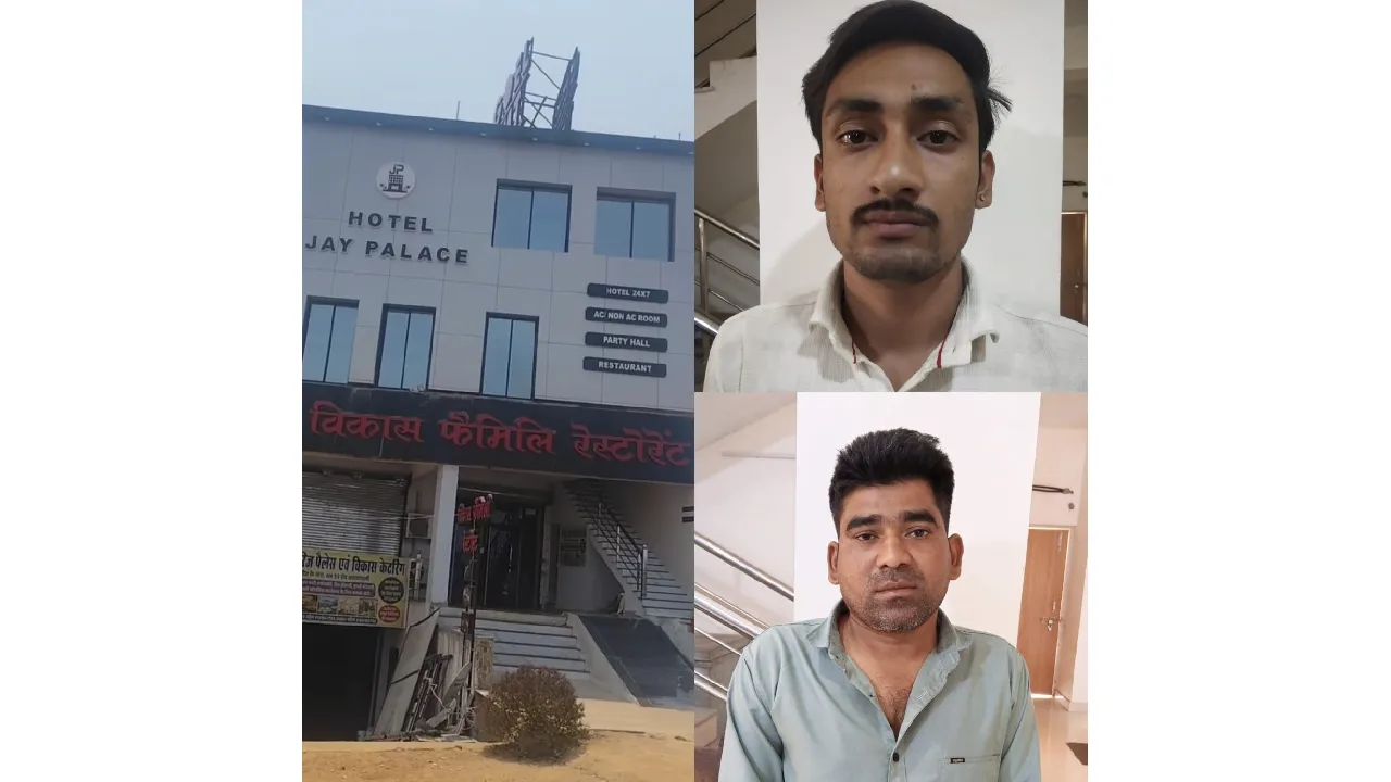 सरायपाली : लॉज में पुलिस ने मारा छापा, देह व्यापार का हुआ खु... - CG Sandesh