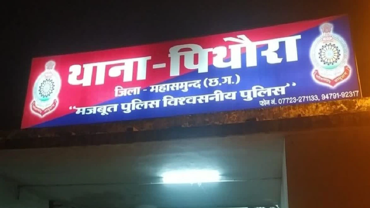 पिथौरा : घर अंदर घुस कर अश्लील गाली गलौज कर जान सहित मारने क... - CG Sandesh