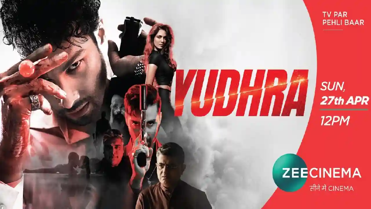 ज़ी सिनेमा पर धमाकेदार एक्शन के लिए हो जाइए तैयार, वर्ल्ड टे... - CG Sandesh