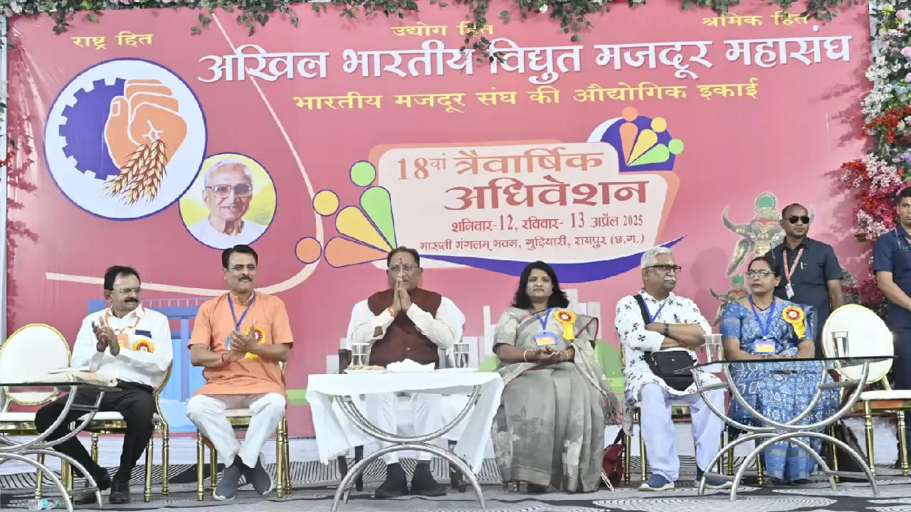 CG : श्रमिक कल्याण और ऊर्जा के क्षेत्र में विकास को लेकर राज... - CG Sandesh