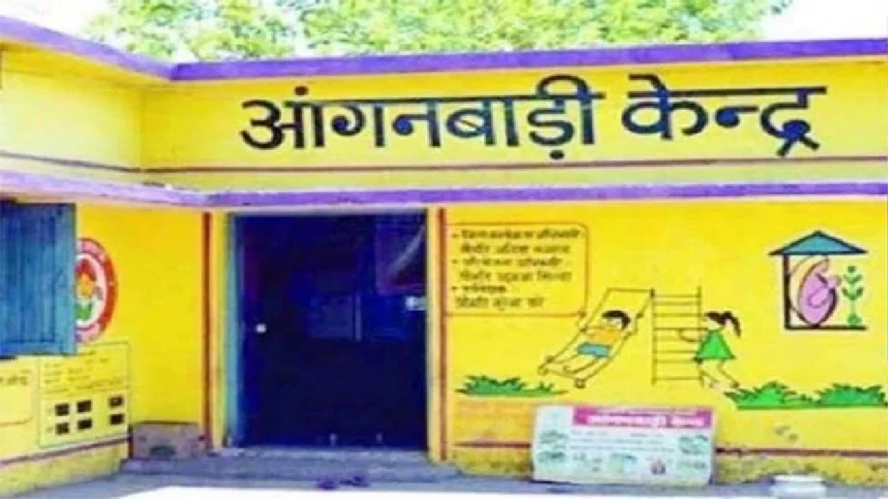 आंगनबाड़ी कार्यकर्ता एवं सहायिका के रिक्त पदों निकली नौकरी, 5... - CG Sandesh