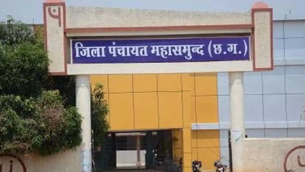 जिला पंचायत महासमुंद सामान्य सभा की बैठक 02 मई को - CG Sandesh