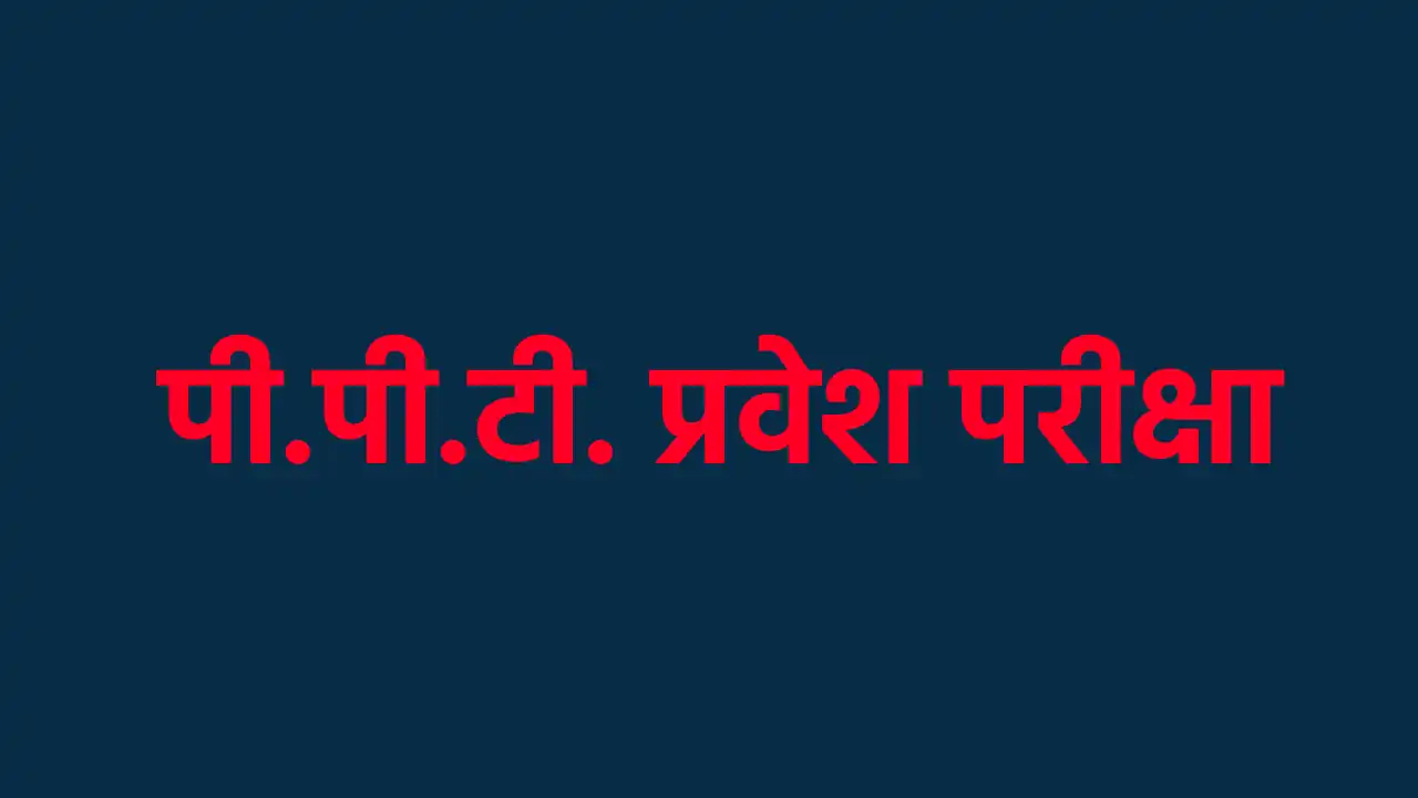 बजट में गर्मियों की यात्रा? जानिए कैसे पेटीएम ट्रैवल से करें... - CG Sandesh