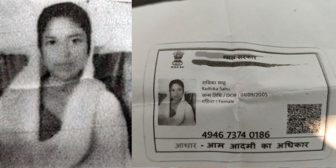 CG : वीडियो कॉल कर फांसी के फंदे पर झूल गई युवती, जांच में ज... - CG Sandesh