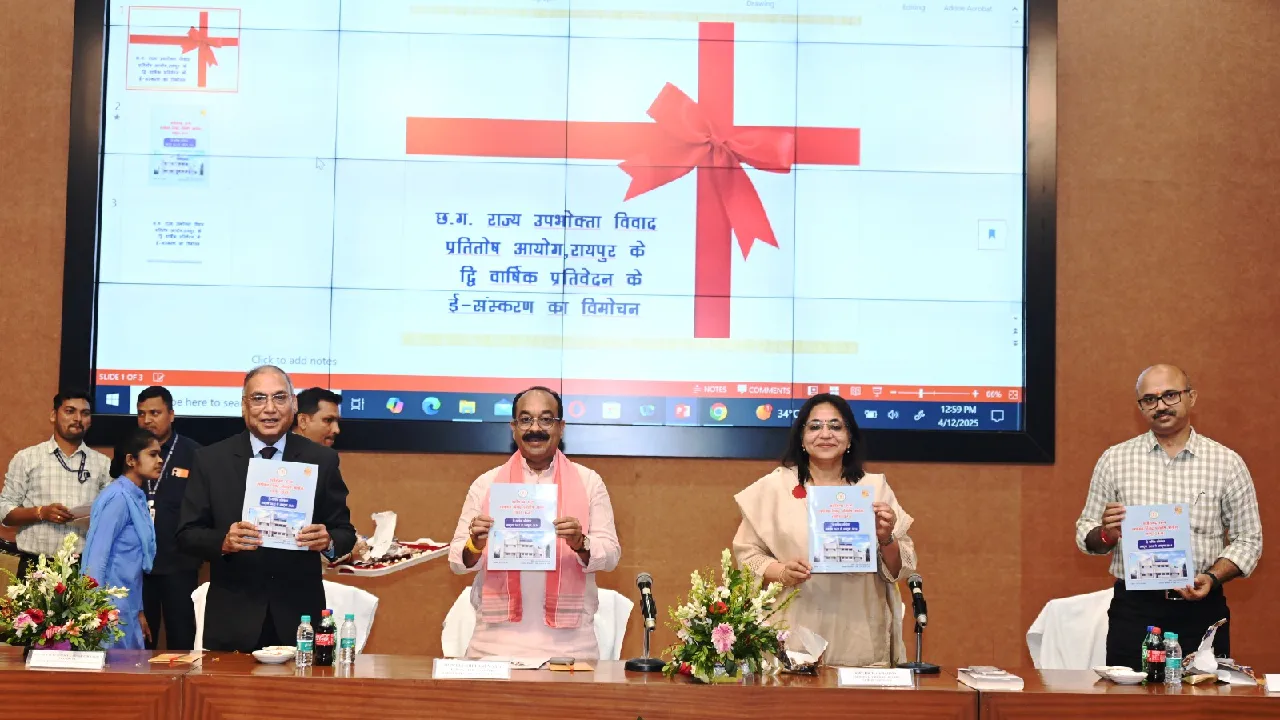 17 जिला स्तरीय आयोगों में जल्द शुरू होगी ई-सुनवाई की सुविधा ... - CG Sandesh