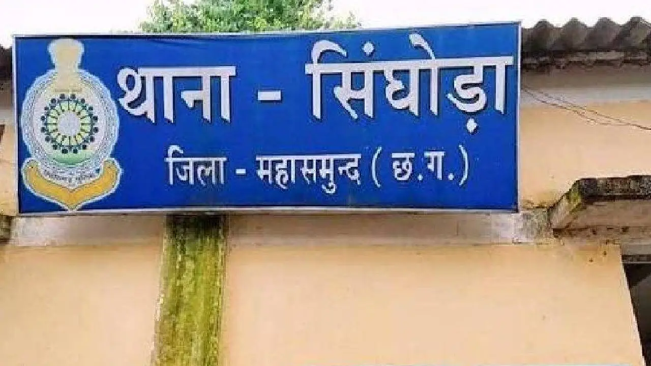 सिंघोड़ा : हमारे खेत में मेड़ क्यो बना रहे हो कहकर मारपीट - CG Sandesh