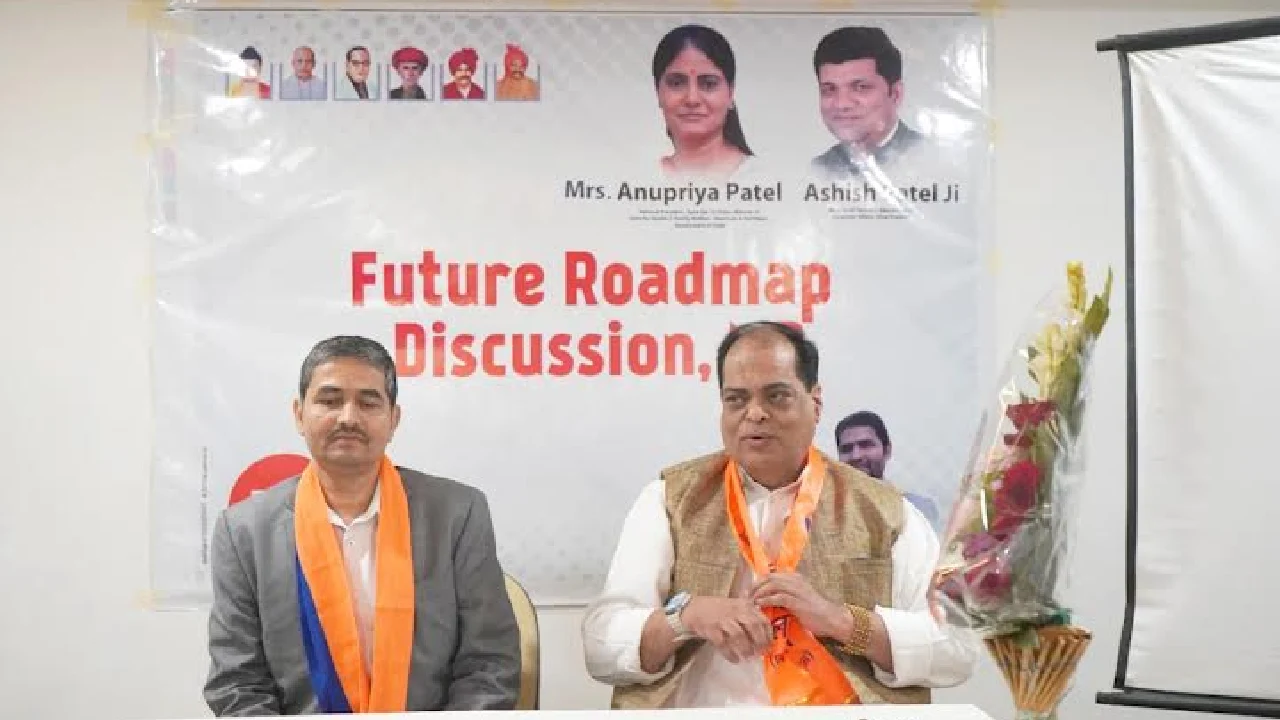 अपना दल (एस) मध्य प्रदेश इकाई में मुख्य भूमिका में नजर आए रा... - CG Sandesh