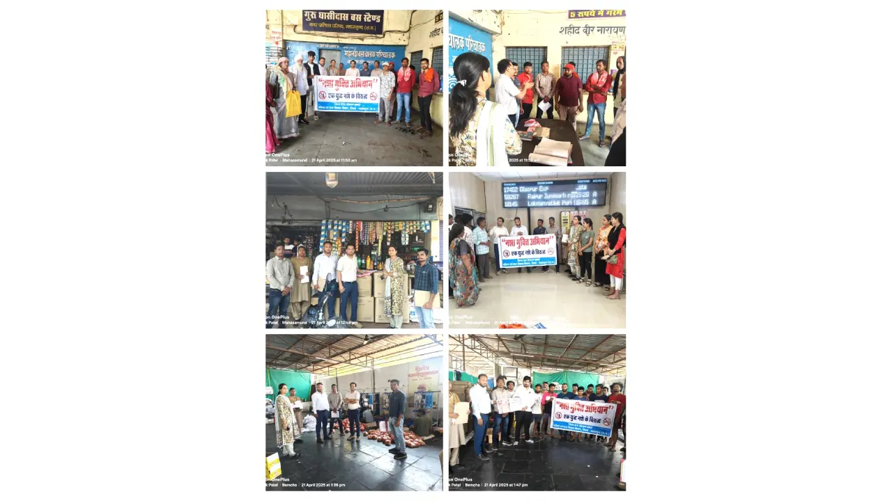 महासमुंद में युद्ध नशे के विरुद्ध अभियान, संयुक्त दल द्वारा ... - CG Sandesh