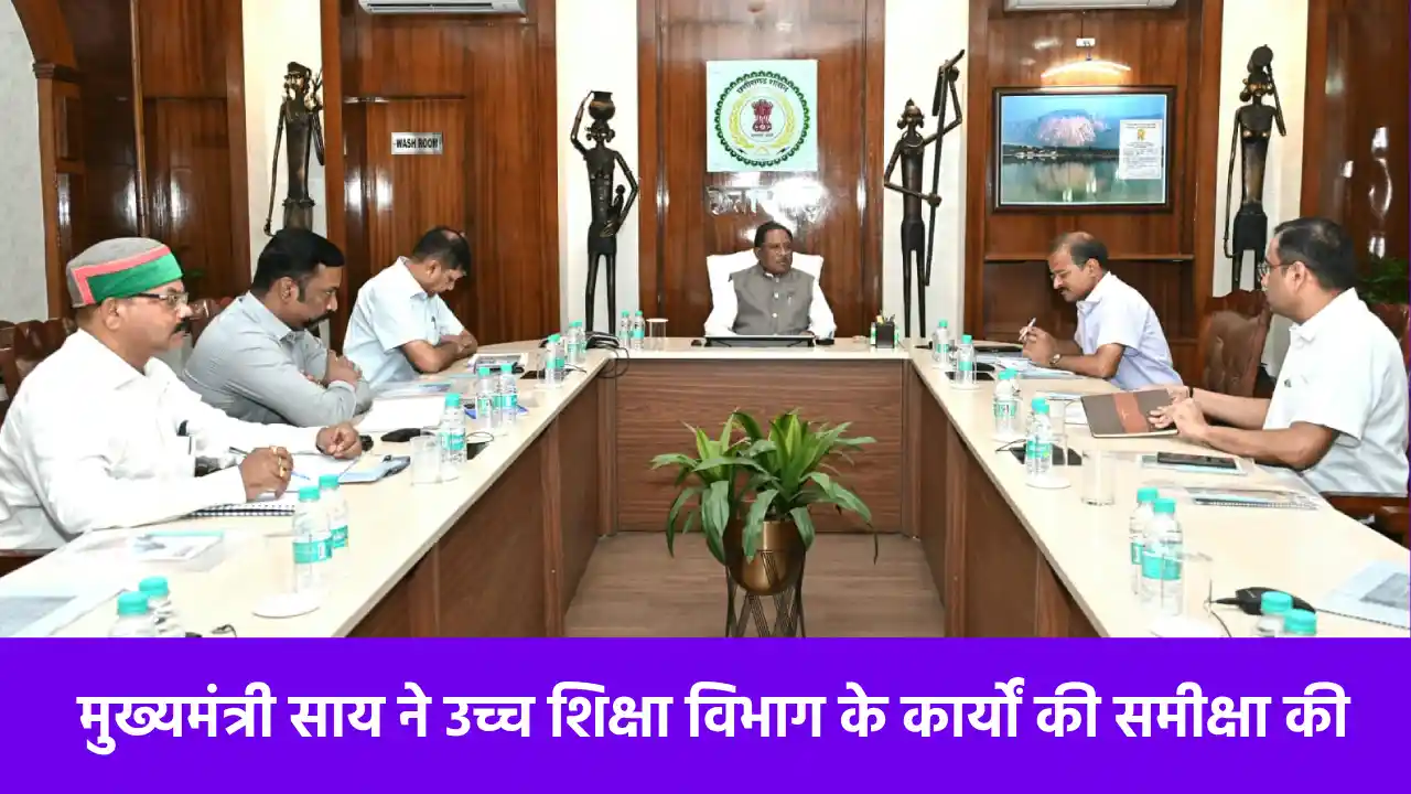 CG : कोरबा, दंतेवाड़ा और रायगढ़ में विकसित होंगे राष्ट्रीय म... - CG Sandesh