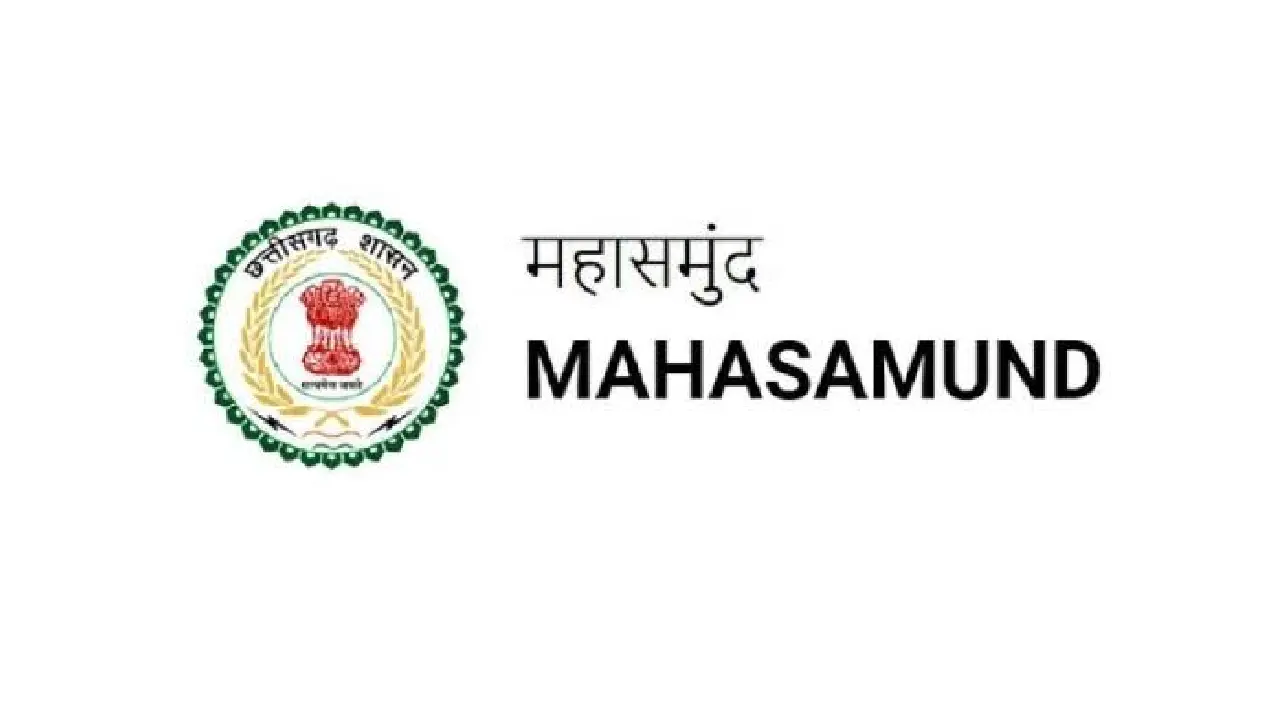 महासमुंद  : पढ़ई तिहार 25 अप्रैल को, अंगना म शिक्षा कार्यक्रम... - CG Sandesh