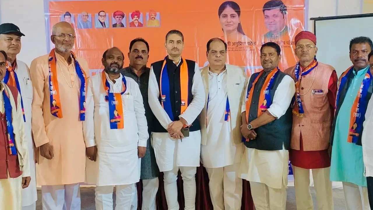 प्रदेश में बन रहा अपना (दल) एस का मजबूत संगठन - CG Sandesh
