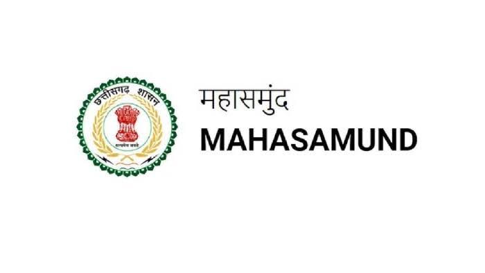 महासमुंद : सुशासन तिहार में शामिल होने आम सूचना - CG Sandesh