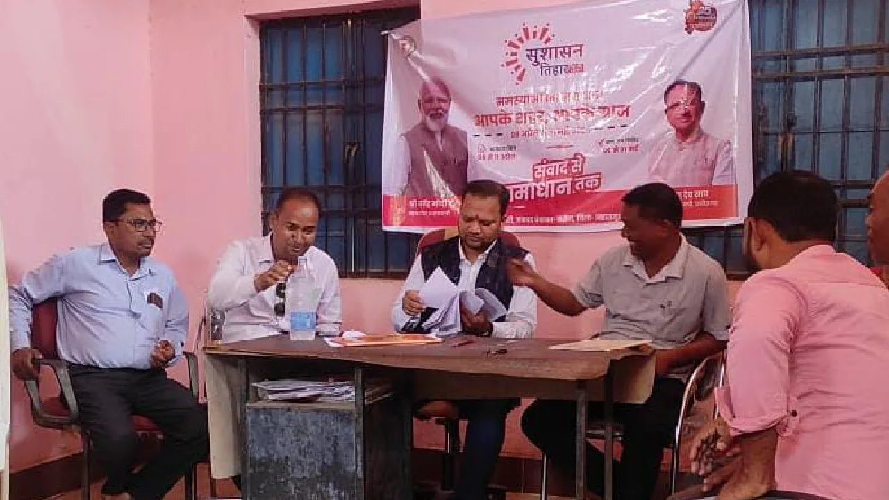 बसना : सुशासन तिहार, जनता की समस्याओं का समाधान करना सरकार क... - CG Sandesh