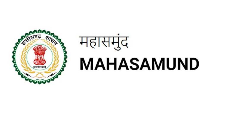 महासमुंद : प्रयास बालक/कन्या आवासीय विद्यालय सत्र 2025-26, प... - CG Sandesh