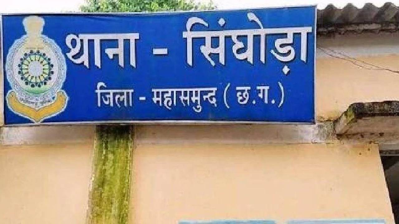 सिंघोड़ा : पिट्ठु बैग मे गांजा रखकर बस इंतज़ार करते 2 गिरफ्तार - CG Sandesh