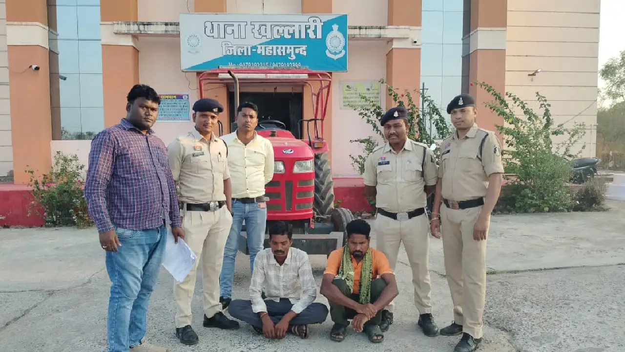 खल्लारी मेला स्थल से ट्रैक्टर की चोरी करने वाले 03 आरोपी गिर... - CG Sandesh