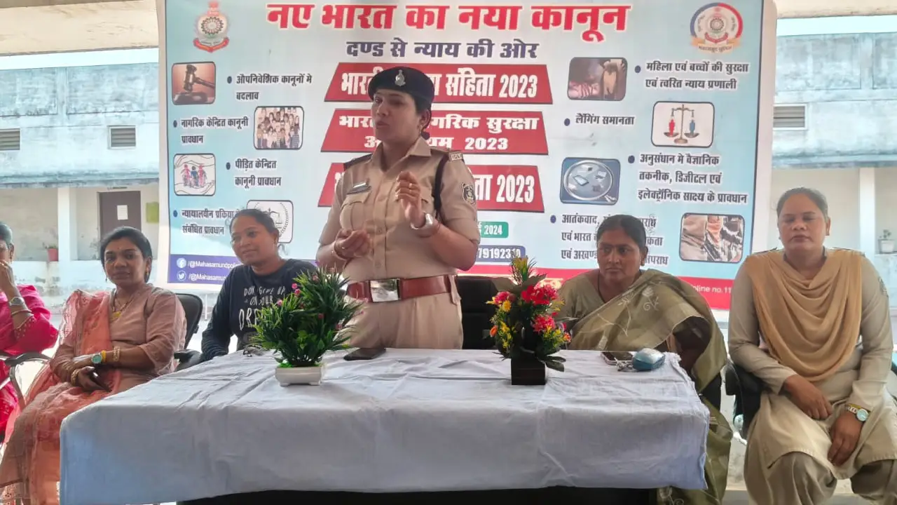 जी एन एम नर्सिंग कॉलेज महासमुंद में साइबर अपराध  से संबंधित ... - CG Sandesh