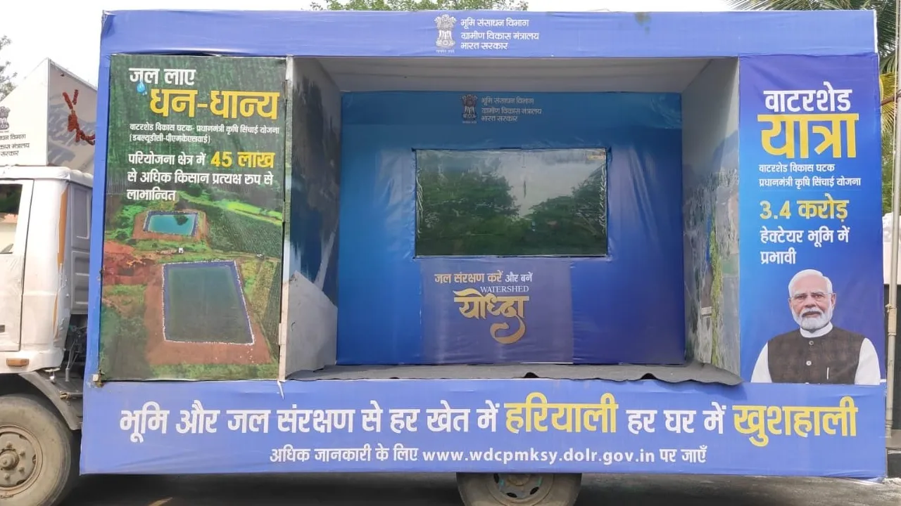 महासमुंद : कलेक्टर लंगेह ने वाटरशेड रथ को हरी झंडी दिखाकर कि... - CG Sandesh