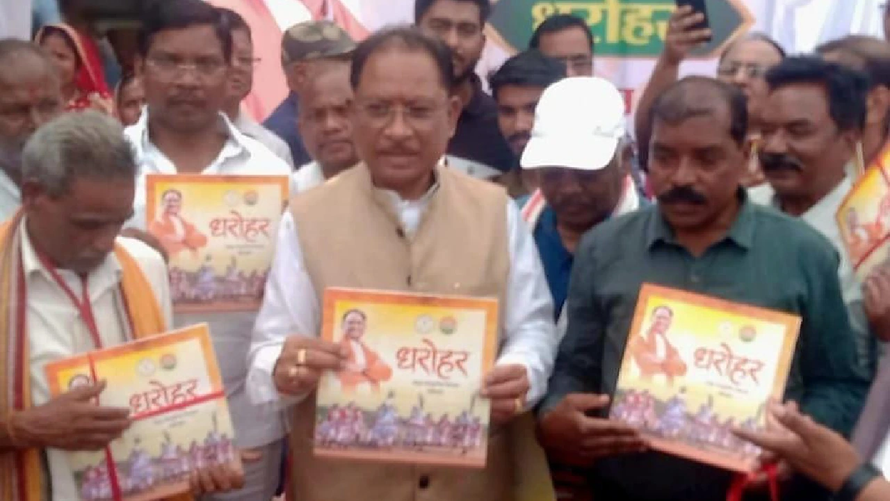 "धरोहर" में सजी जनजातीय विरासत का विमोचन