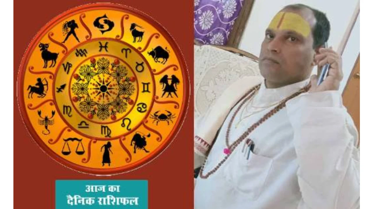 दैनिक राशिफल एवं पञ्चाङ्ग, शुक्रवार, 04 अप्रैल 2025, जानिए क... - CG Sandesh