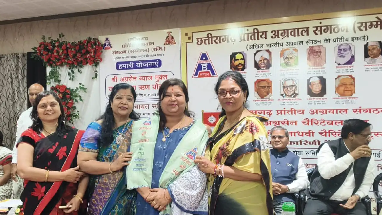 छत्तीसगढ़ प्रांतीय अग्रवाल संगठन महिला मंडल  महासमुंद की जिल... - CG Sandesh