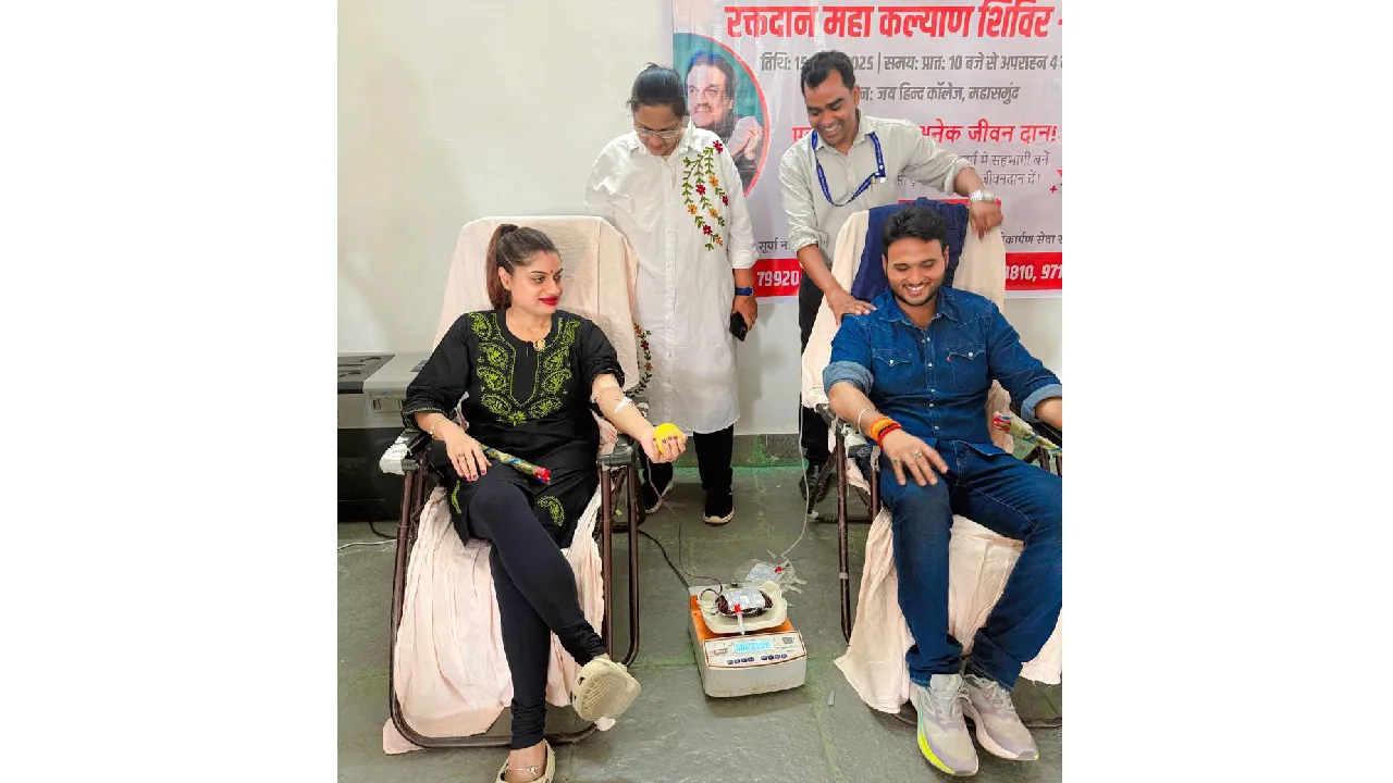 महासमुंद : स्वर्गीय किशोर रणधीर सिंह गौर जी के स्मृति में एक... - CG Sandesh