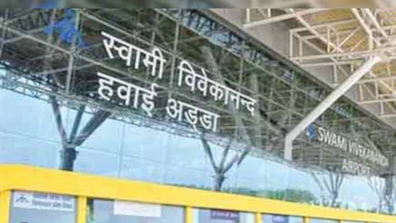 CG : किसानों की उपजों को मिलेगा अंतरराष्ट्रीय मार्केट, रायपु... - CG Sandesh