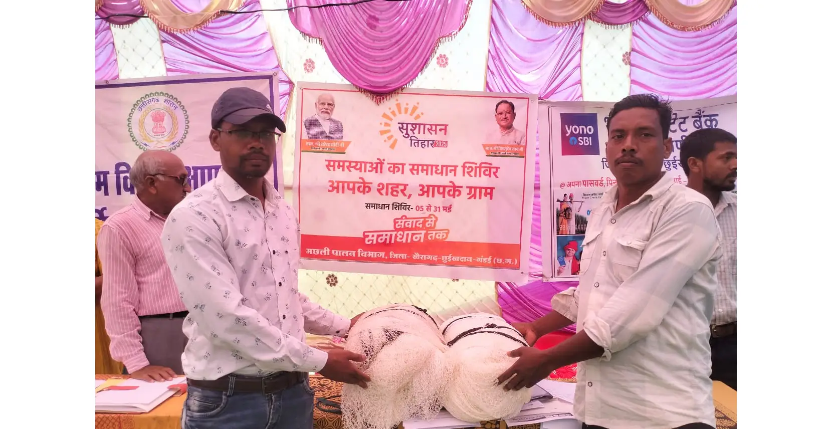  महाजाल से बदली जिंदगी, रूपलाल और राजेश की नई शुरुआत - CG Sandesh