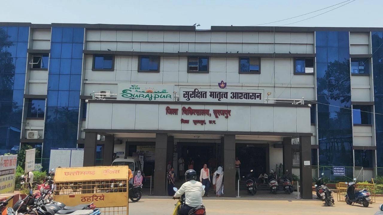 अटल मॉनिटरिंग पोर्टल पर सूरजपुर जिला स्वास्थ्य सेवाओं में पू... - CG Sandesh