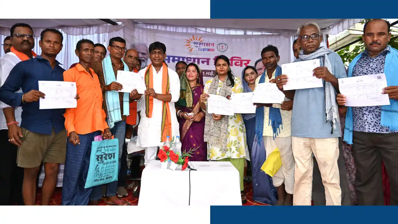 महासमुंद : रायतुम में आयोजित समाधान शिविर में 13 ग्राम पंचाय... - CG Sandesh