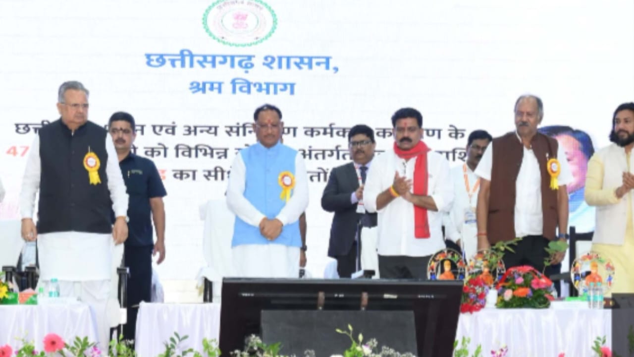 छत्तीसगढ़ के श्रमिकों को मिल रहा है 1 लाख का घर निर्माण फंड ... - CG Sandesh